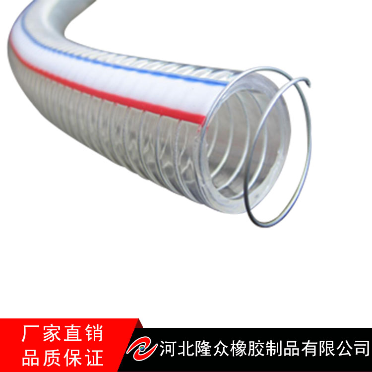 河北隆众厂家供应PVC钢丝螺旋软管PVC软管