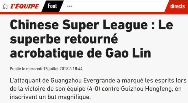 外媒截图