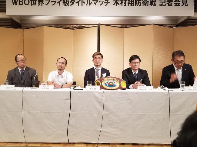 木村翔召开会