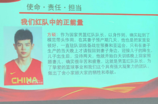 方硕的事迹