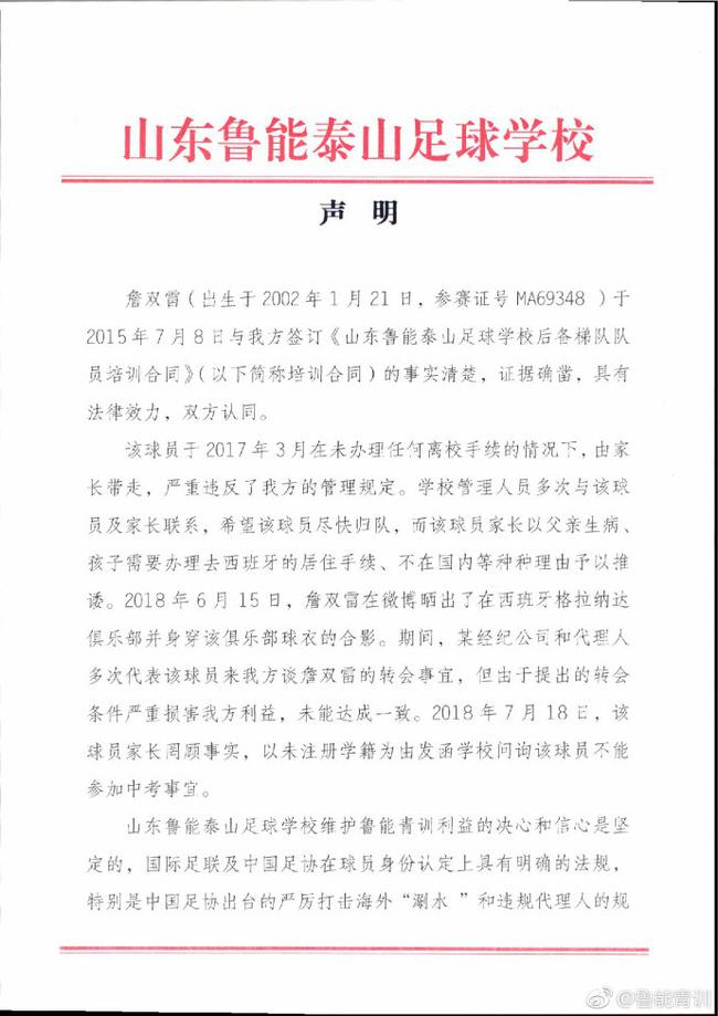公告1