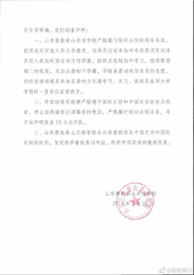 公告2