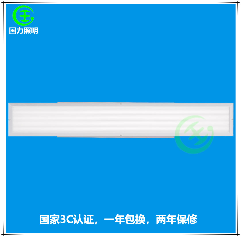 高清版GL_1200_200_45W_LED面板净化灯