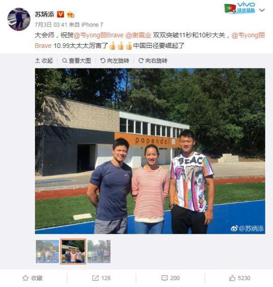 苏炳添、谢震业和韦永丽引领中国短跑崛起。