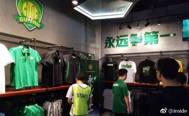 中超公司携耐克沟通国安
