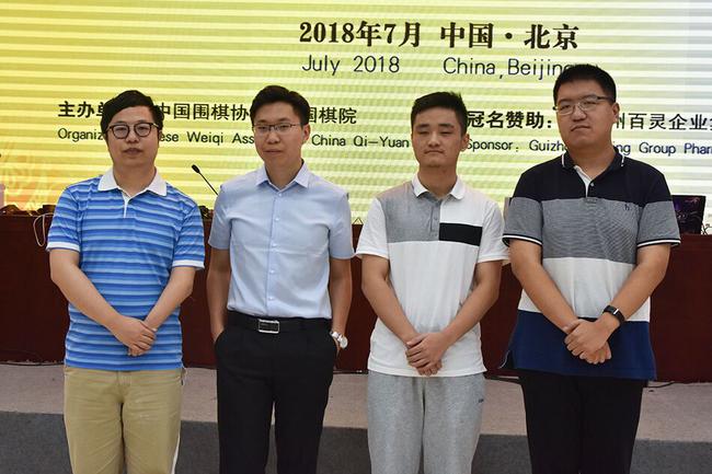 四强被中国棋手包揽