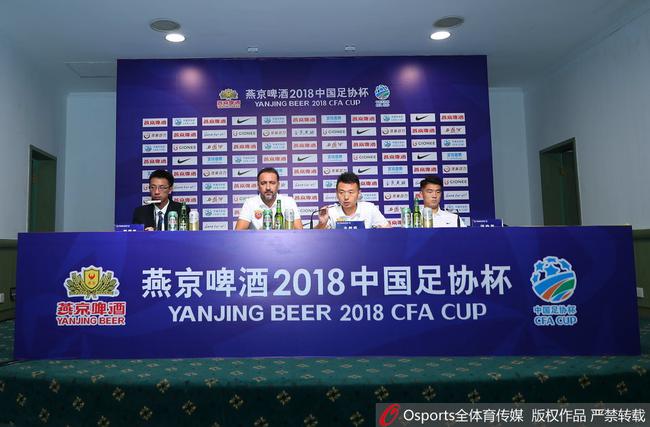 上港赛前会
