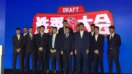 CBA选秀大会