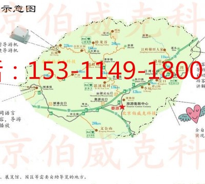 北京供应智能导览器 无线导览机价格
