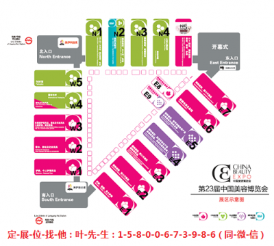 2019年上海美博会-2019年上海美容化妆品博览会
