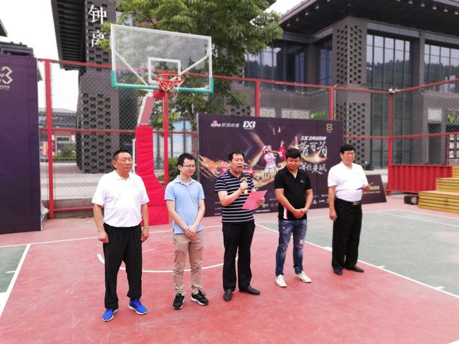 图一：宝鸡市体育局、体育局局长任小康（左三）宣布篮球赛开幕