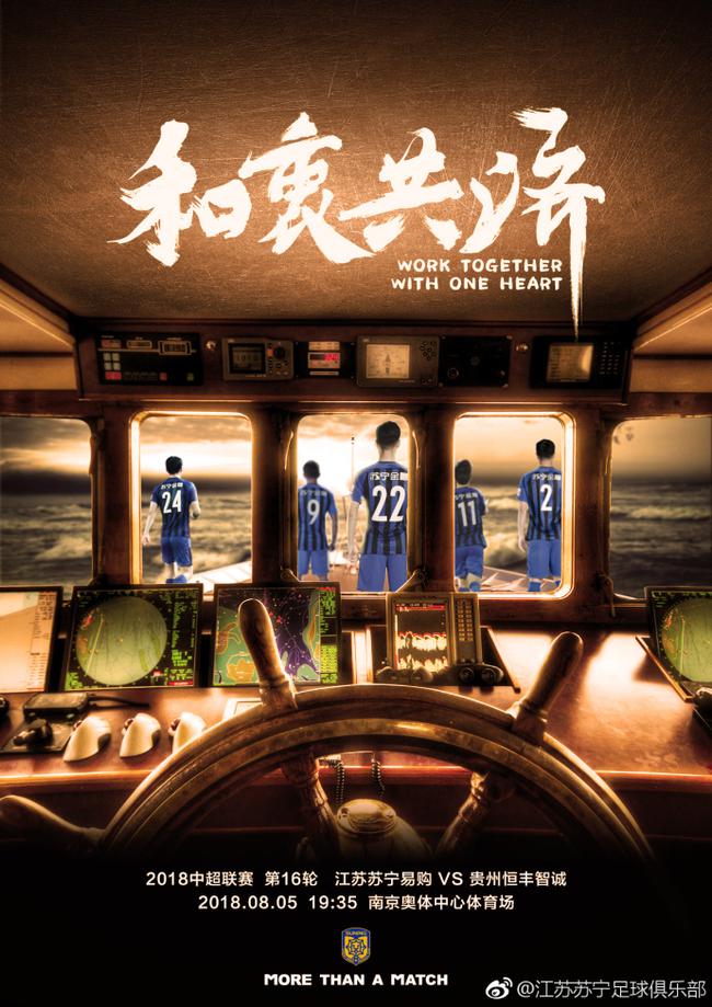 苏宁海报