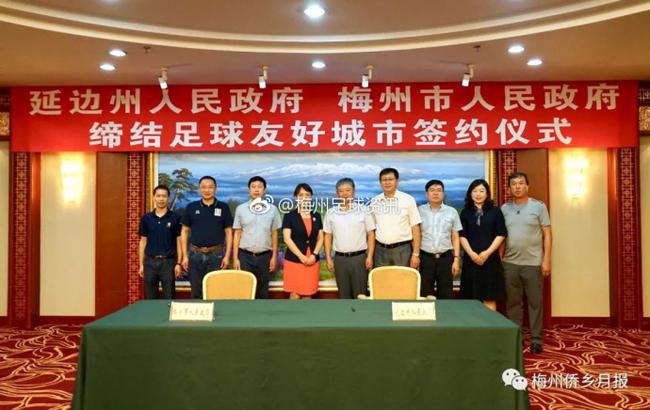 两市刚成足球友好城市