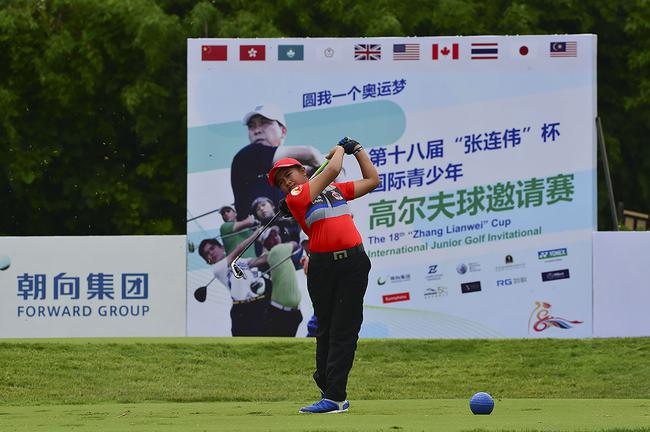 “张连伟”杯国际青少年高尔夫球邀请赛首轮