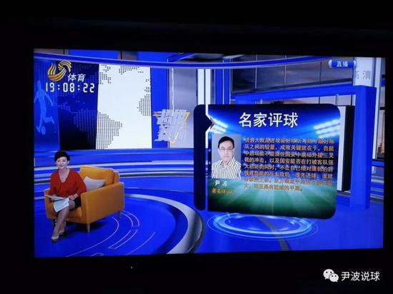 (山东体育只是发了我球评的一部分)