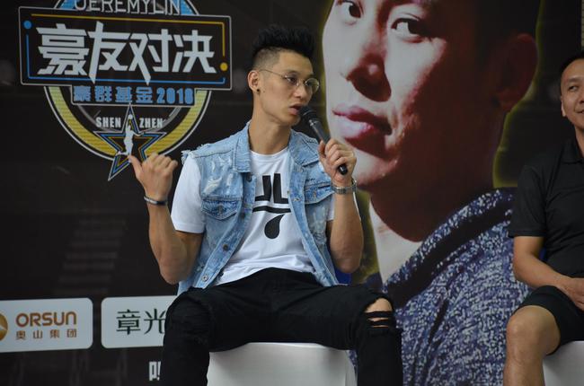 林书豪