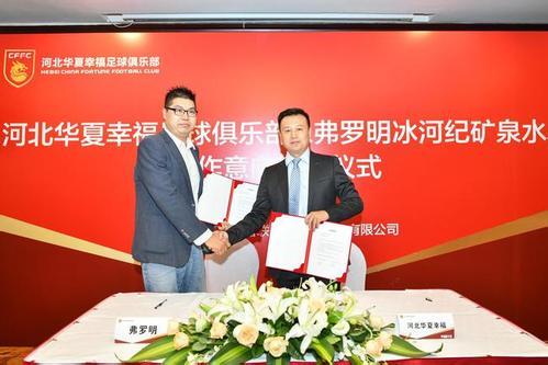 曝华夏正与被打员工谈和解条件