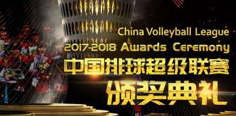颁奖典礼