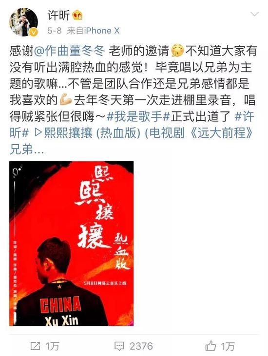 熙熙攘攘(热血版)——许昕来自乒乓世界00:0003:19