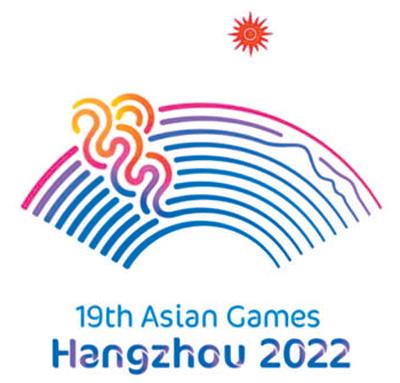 2022年杭州亚运会会徽发布