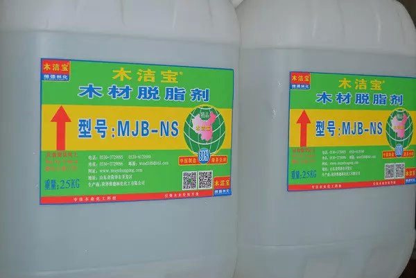 优质型木洁宝MJB_NS木制品脱脂剂_木家具脱脂剂