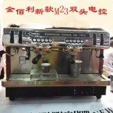 上海金佰利咖啡机维修日常保养知识