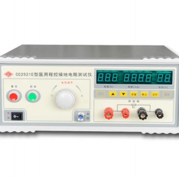 CC2521E型程控医用接地电阻测试仪