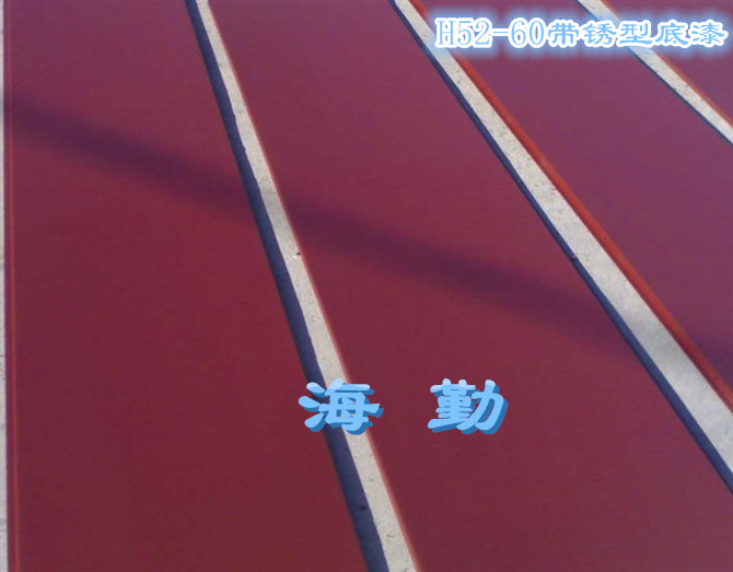 H52_60环氧带锈防腐蚀底漆