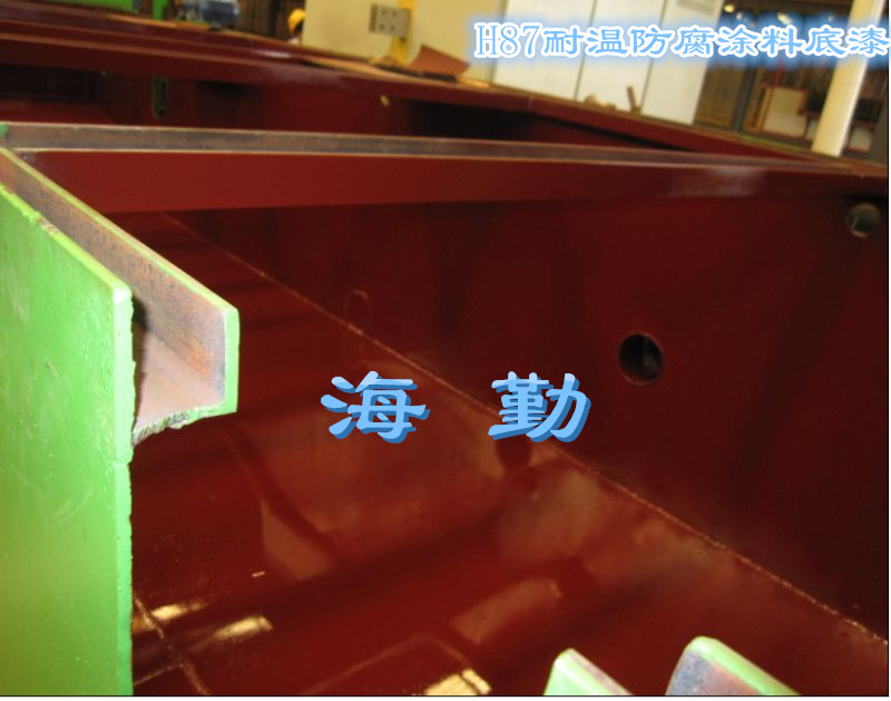 H87_耐温防腐蚀涂料