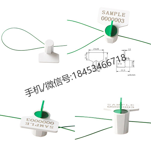 铅封生产厂家