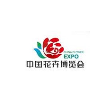 2019北京花卉园艺博览会