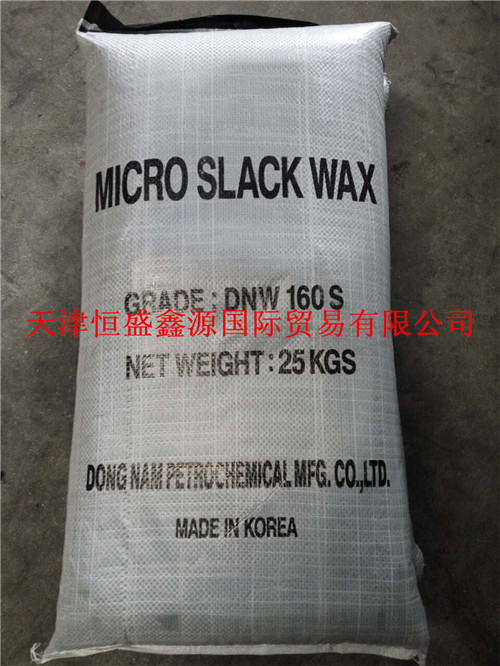 韩国东南油化进口微晶蜡DNW_160S、170S