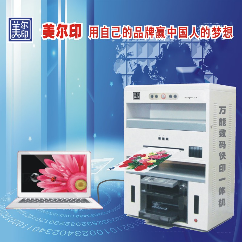 图文快印店可以印刷高清照片标签印刷机