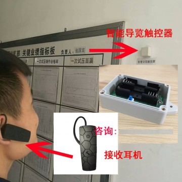 供应展览馆智能自动讲解器语音导览机