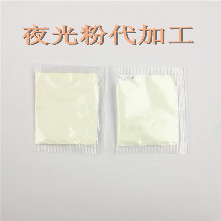揭阳酸奶发酵剂代包装免费加盟_—包好包