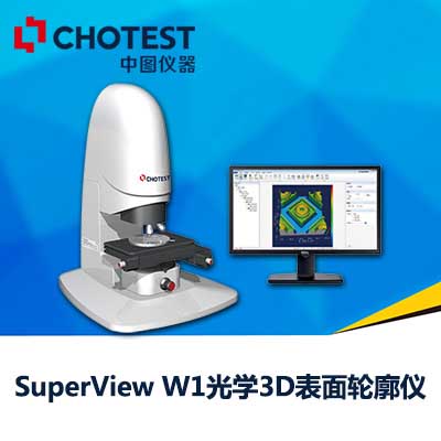 白光干涉表面轮廓仪