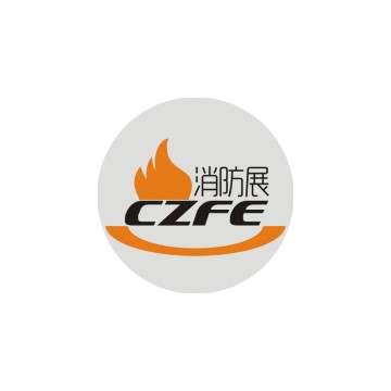 2019年消防展|2019中国消防展会