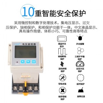 飞纳得电压监视器JFY-5-1 研究报告