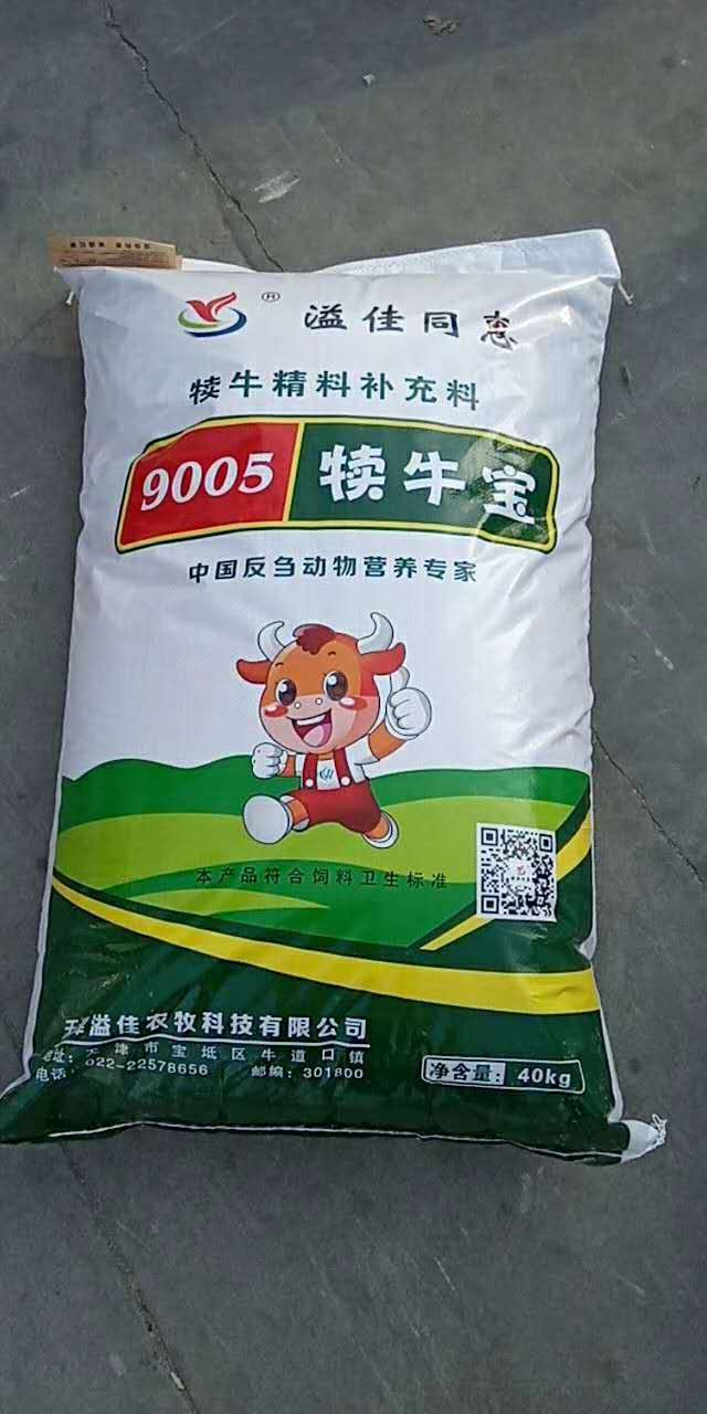 天津犊牛颗粒饲料