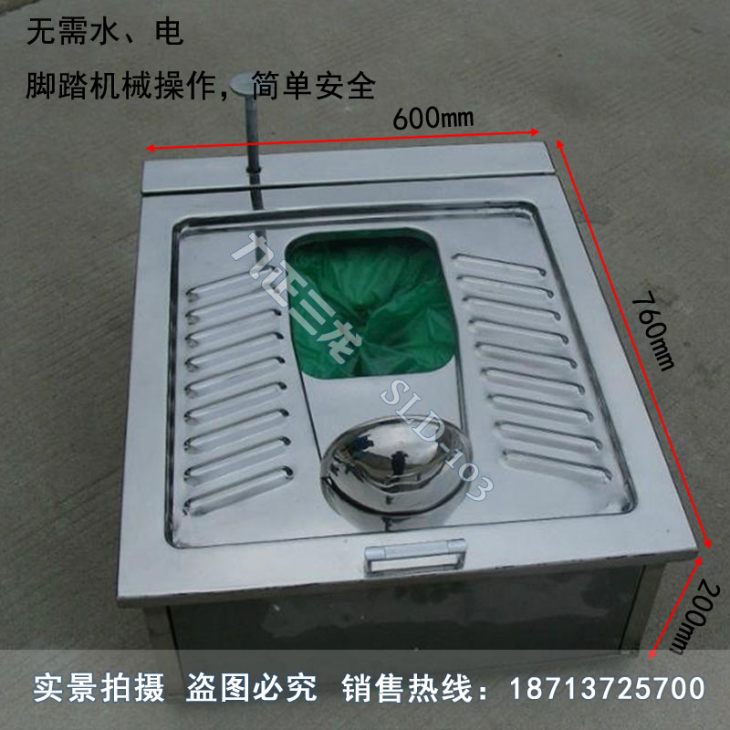 2022新款打包不锈钢蹲便器_304环保材质_厂家直供