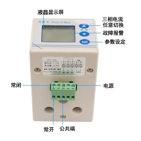 飞纳得电机保护器JFY_701_正确批发厂家