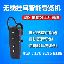 北京自助导览器景区导览器质量保证