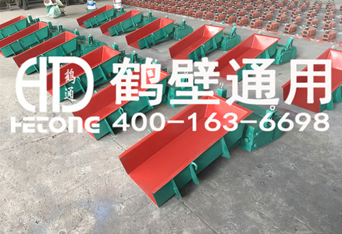 鹤壁通用GZ型振动给料机图片 鹤壁通用GZ型振动给料机图片