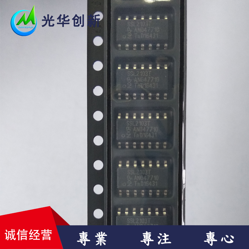 SSL2103T可调光LED驱动IC