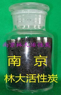 林大牌_LD_13型_脱色精制用活性炭