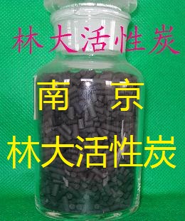 林大牌_LD_15型溶剂回收用颗粒活性炭