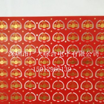 0.25mm电路板 0.3mm线路板 0.4mm超薄PCB板