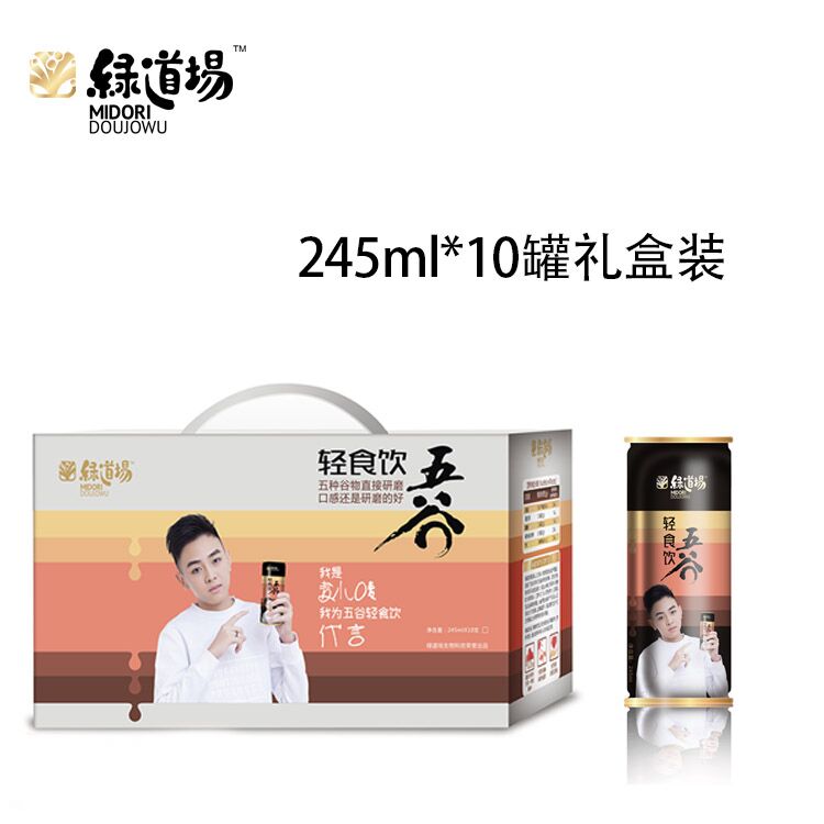 五谷杂粮谷物饮料245ml10罐礼品装便利店加盟