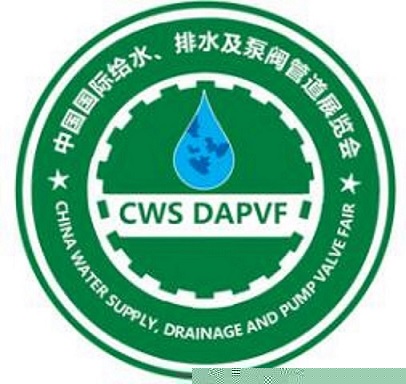 2019国际北京给排水及泵阀管道展览会诚邀宾朋分享