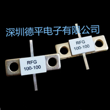 供应RFG100W100Ω双引线射频电阻